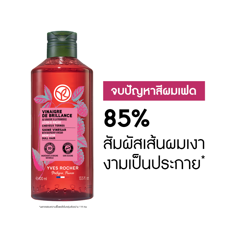 SHINE VINEGAR WITH RASPBERRY VINEGAR RINSING LOTION 400ml