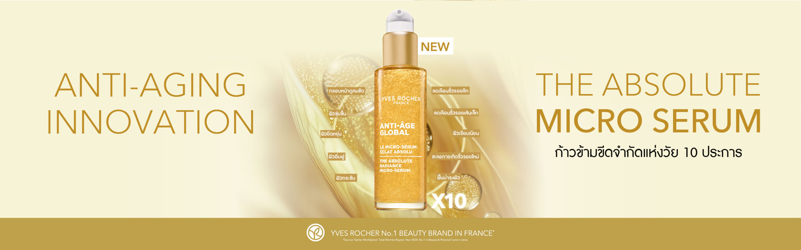 promotion image