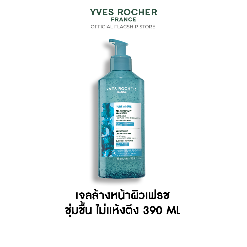 เพียว อัลก์ รีเฟรชชิ้ง คลีนซิ่ง เจล 390 มล.