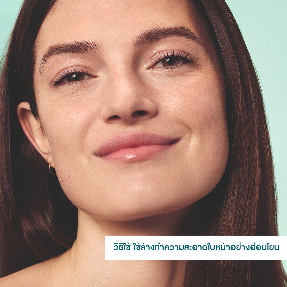 เพียว อัลก์ รีเฟรชชิ้ง คลีนซิ่ง เจล 125 มล.