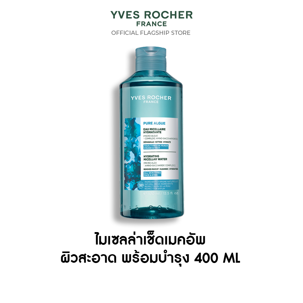 เพียว อัลก์ ไฮเดรติ้ง ไมเซลล่า วอเตอร์ 400 มล.