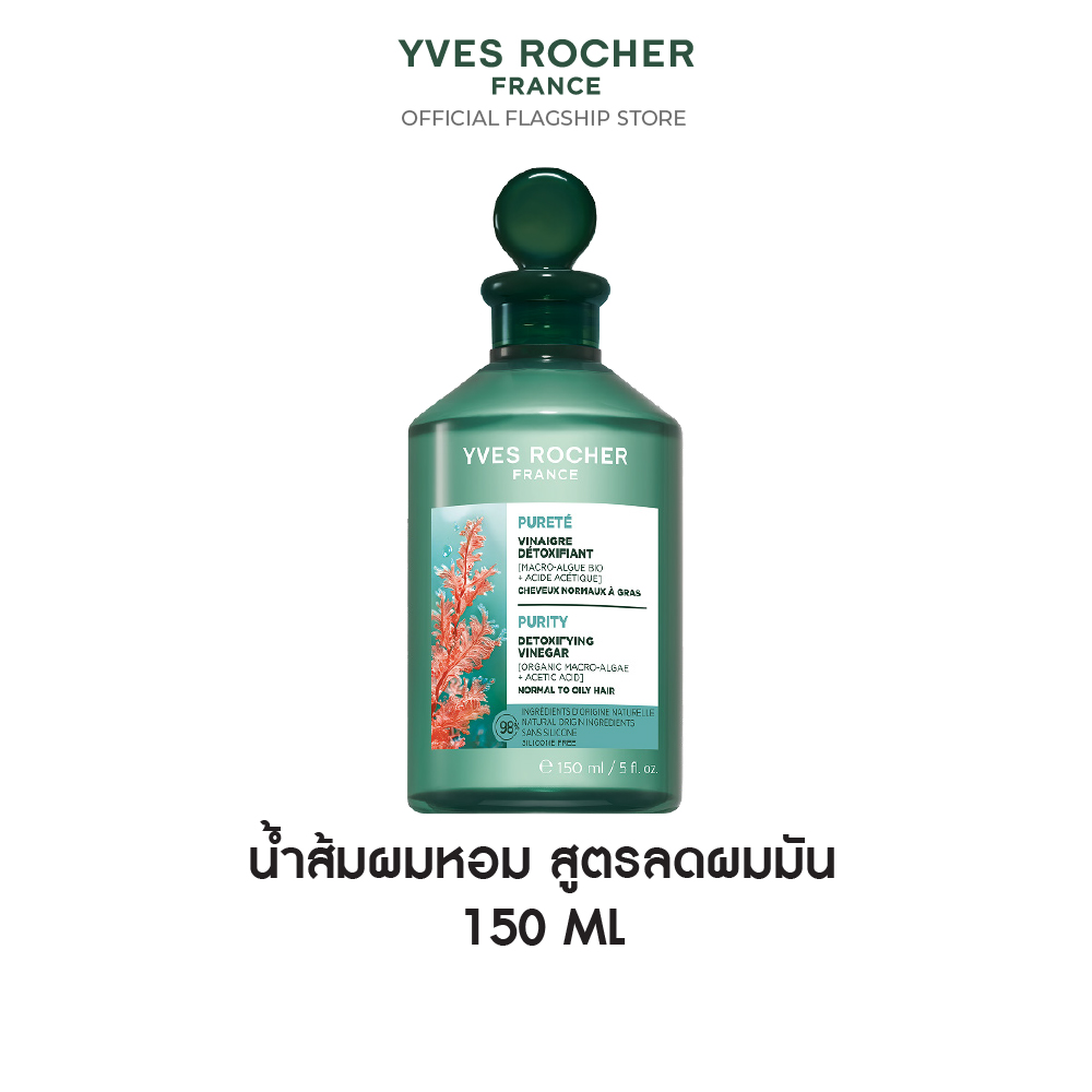 PURITY DETOXIFYING VINEGAR 150ml