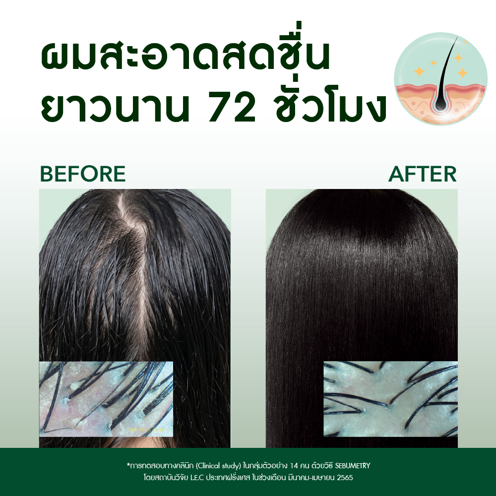PURITY DETOXIFYING SHAMPOO 300ml