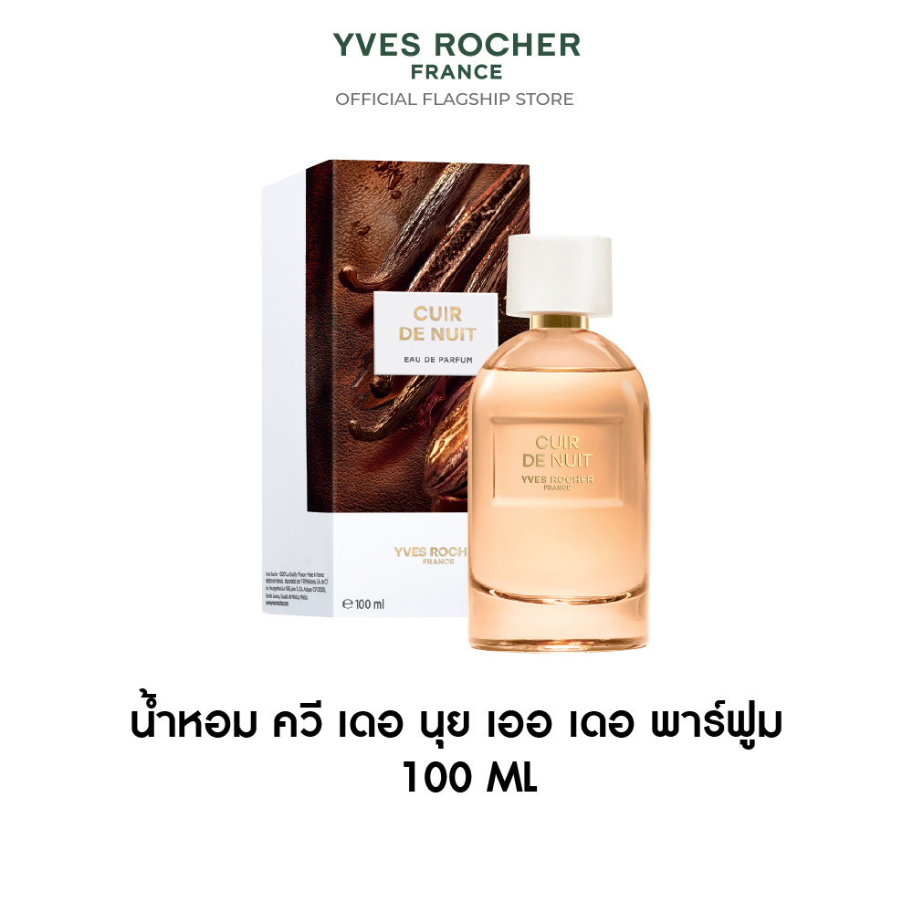 ควี เดอ นุย เออ เดอ พาร์ฟูม 100 มล.