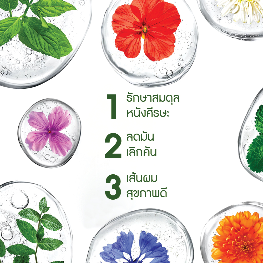 บาลานซ์ สครับ เซรั่ม 50 มล.