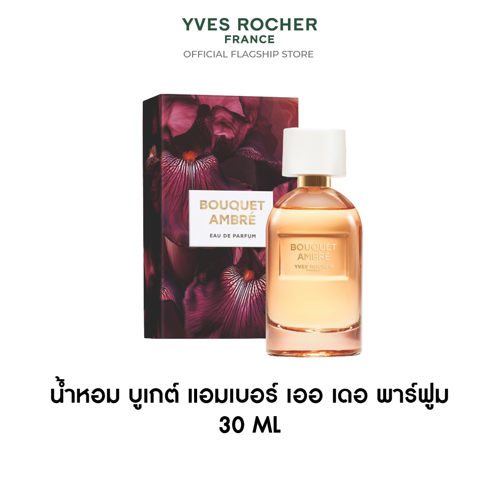 บูเกต์ แอมเบอร์ เออ เดอ ฟาร์ฟูม 30 มล
