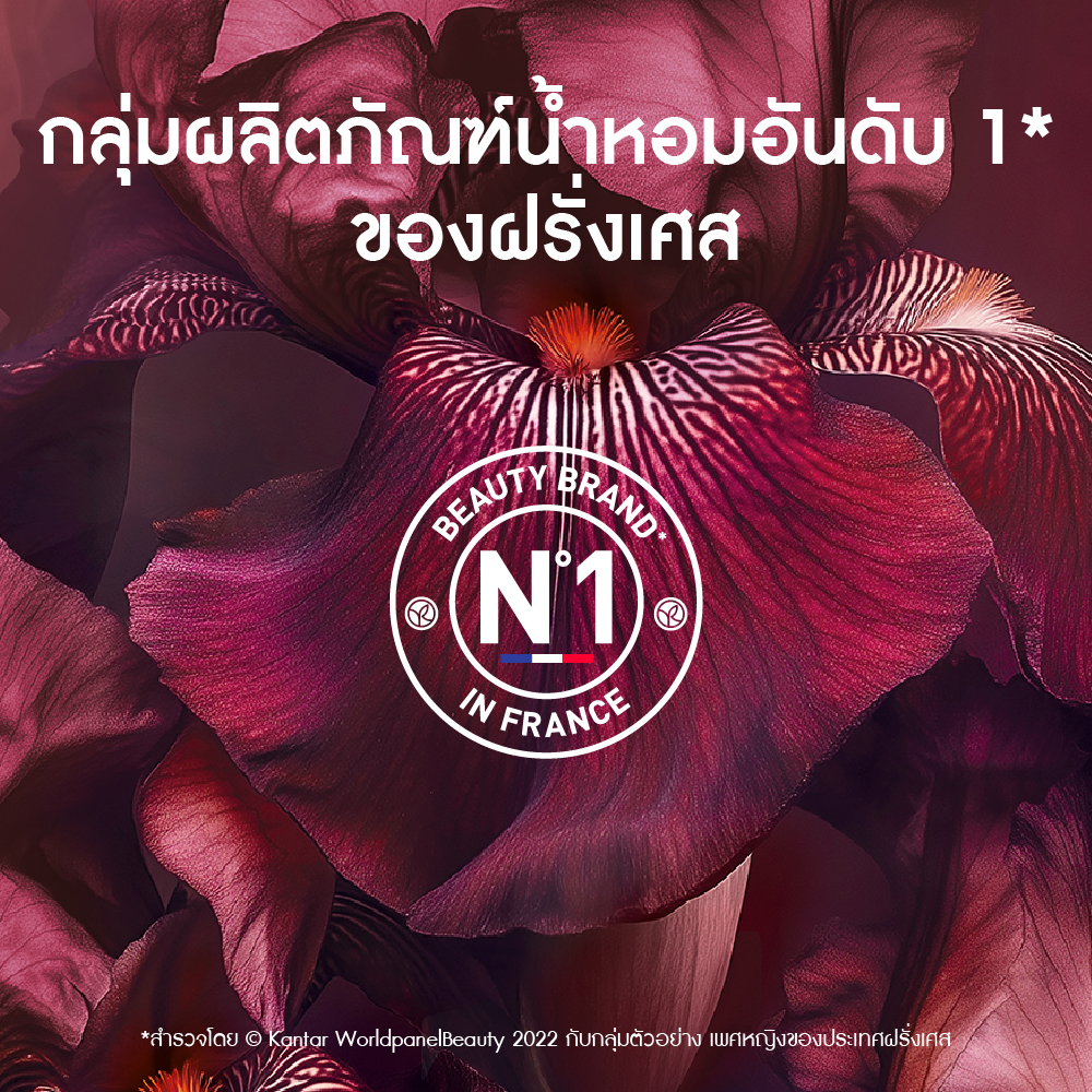 บูเกต์ แอมเบอร์ เออ เดอ ฟาร์ฟูม 100 มล