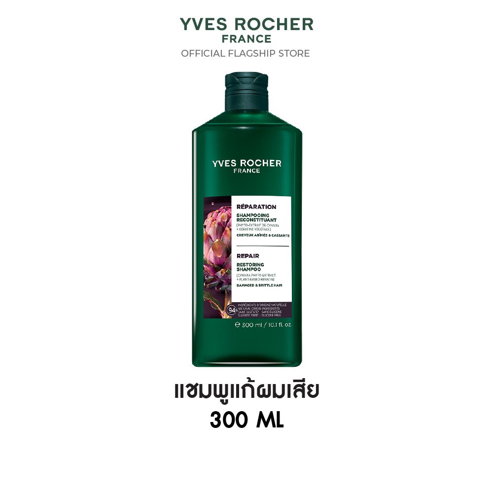 REPAIR RESTORING SHAMPOO 300 ML