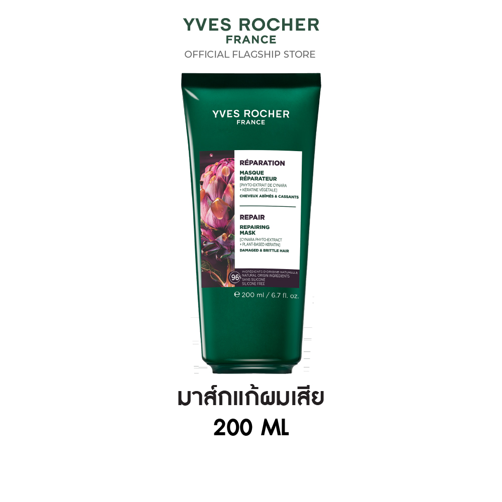 REPAIR REPAIRING MASK 200 ML