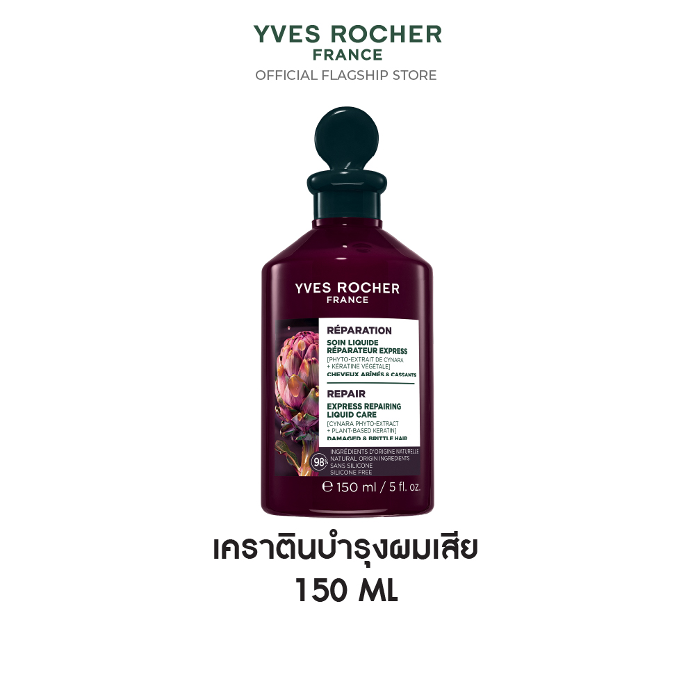 REPAIR EXPRESS REPAIRING LIQUID CARE 150 ML